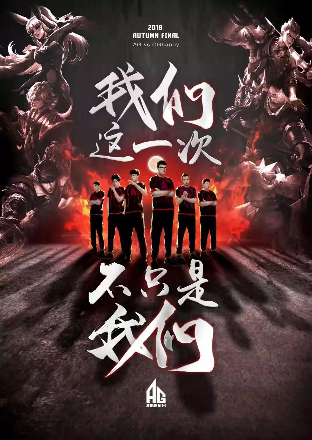 国篮球界的