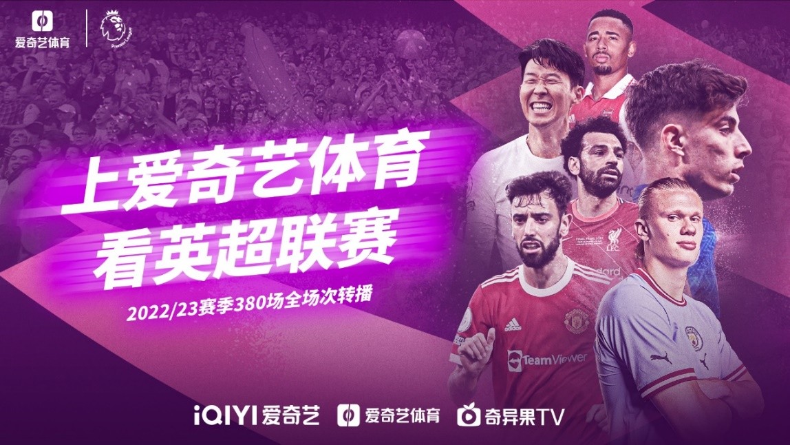 谢菲尔德联