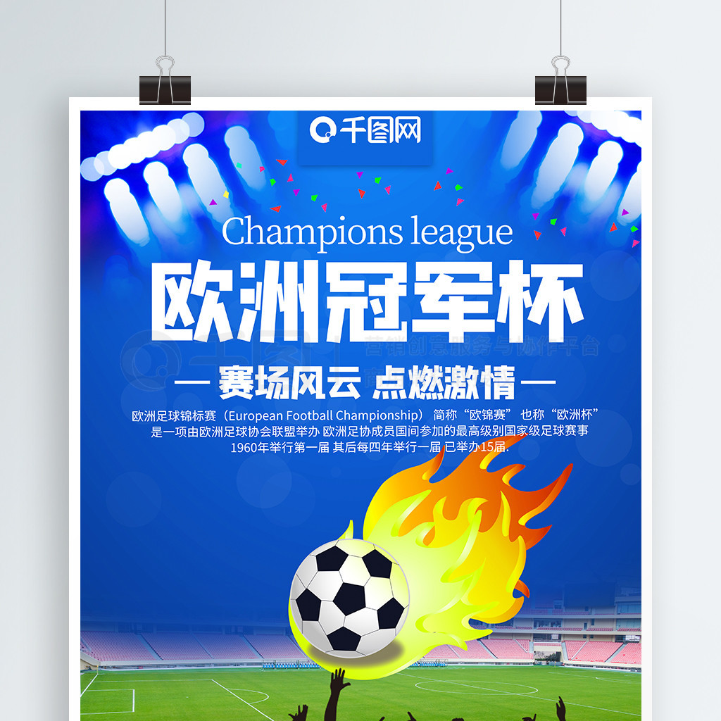 能性