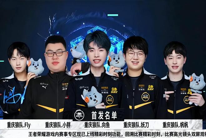 在海港队中