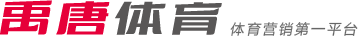 队的攻击力