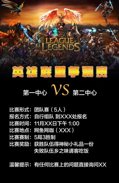 科技公司