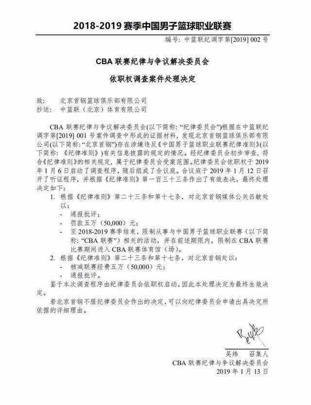 不仅让人们